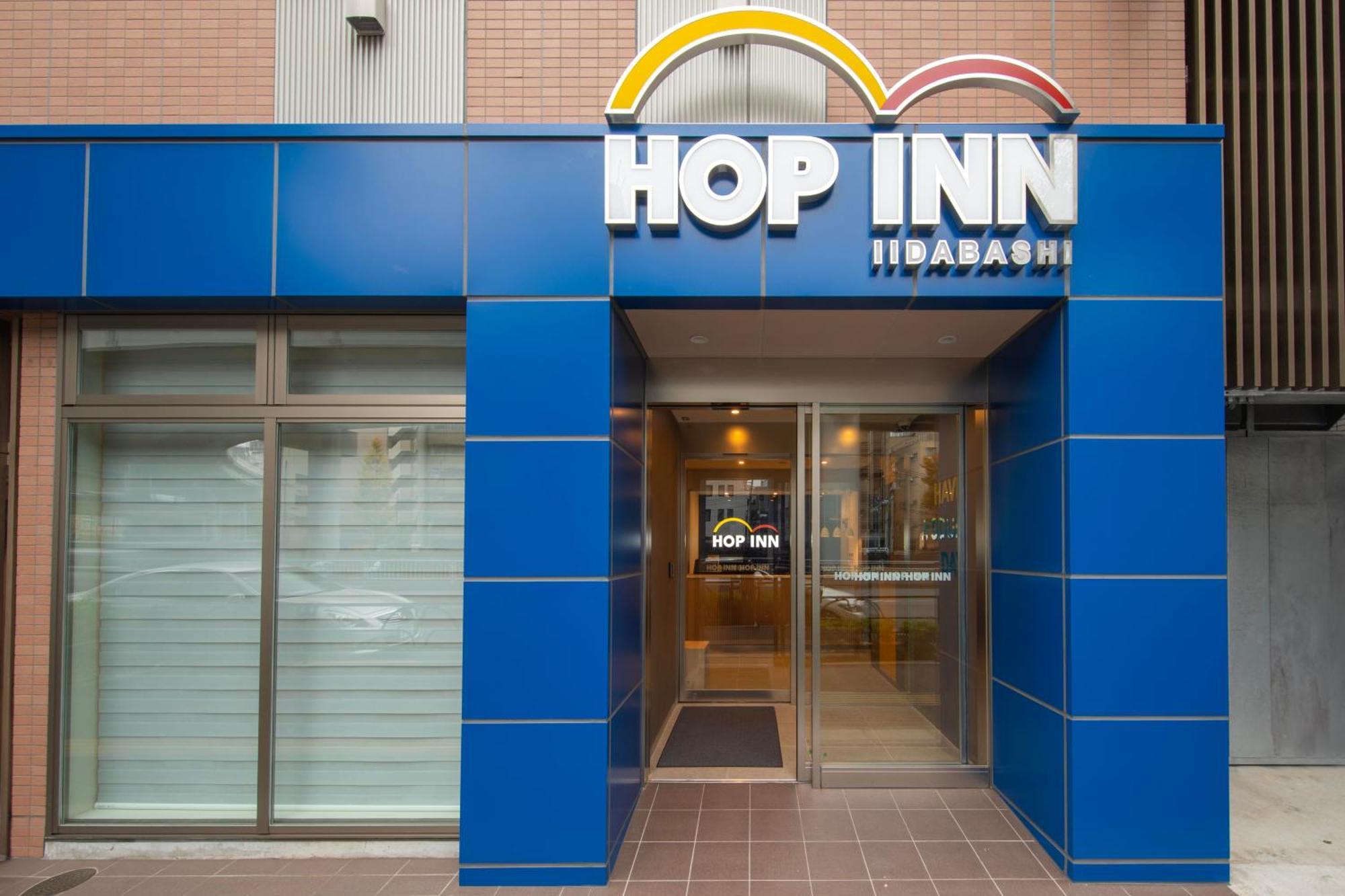 Hop Inn Tokyo Iidabashi Luaran gambar
